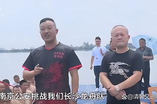 上下半场比赛强度不同？小波特：大家加强了防守 我们没保持节奏