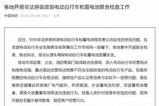 状态堪忧！切尔西近5场英超输3场，仅积19分位列积分榜第12