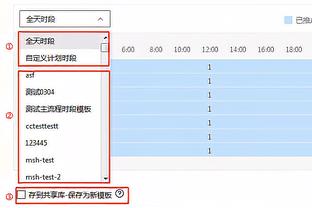 天差地别！热火半场三分仅16中1? 猛龙22中14?